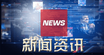 饶阳陆续报道本日铜价格查看_各地新新铜行情报价（今年零八月二八日）